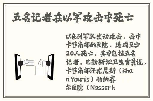 国精产品永久999