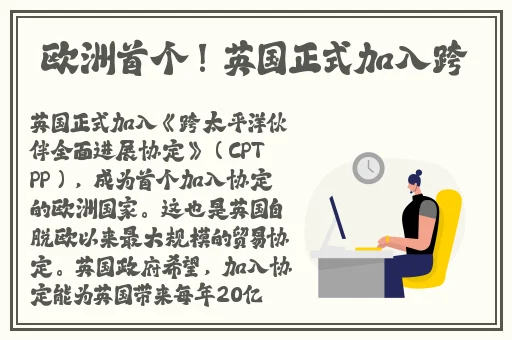 彩虹男孩rainbow免费下载
