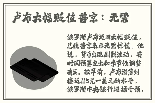 两人打扑克运动猛烈遥床