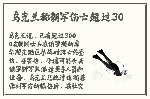 班长露出胸